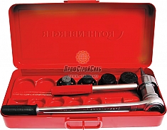 Экспандер для труб Rothenberger A0 Set 1 3/8"-1 5/8"-2 1/8"