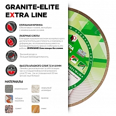 Характеристики и применение алмазного отрезного круга Diam Extra Line 1A1R Корона Granite-Elite 230 мм