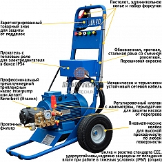 Комплектация водоструйного аппарата Посейдон Е5-150-21-IP-Gun