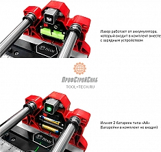 Работа лазерного указателя плиткореза ручного для керамогранита Diam Extra Line twin 850L