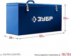 Технические характеристики кейса штробореза Зубр Профессионал ЗШ-П45-2200 ПТК