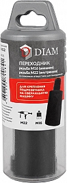 Упаковка переходника для подрозетников Diam M16 папа-M22 мама Упаковка переходника для подрозетников Diam M16 папа-M22 мама