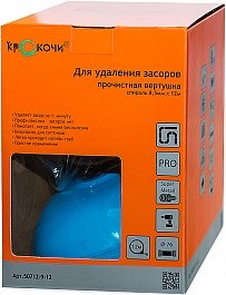 Упаковка ручной вертушки для прочистки труб Крокочист 8,5 мм × 12 м